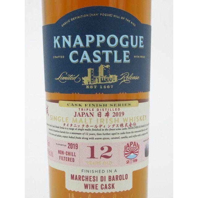KNAPPOGUE CASTLE 12年 700ml 2019年限定