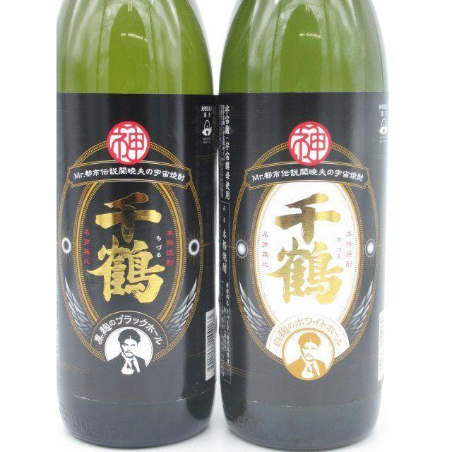 【飲み比べ2本セット】 神酒造 千鶴 Mr.都市伝説 関暁夫の宇宙焼酎 ホワイトホール ブラックホール 芋焼酎 25度 900ml×2本セット いも焼酎｜chagatapark｜02