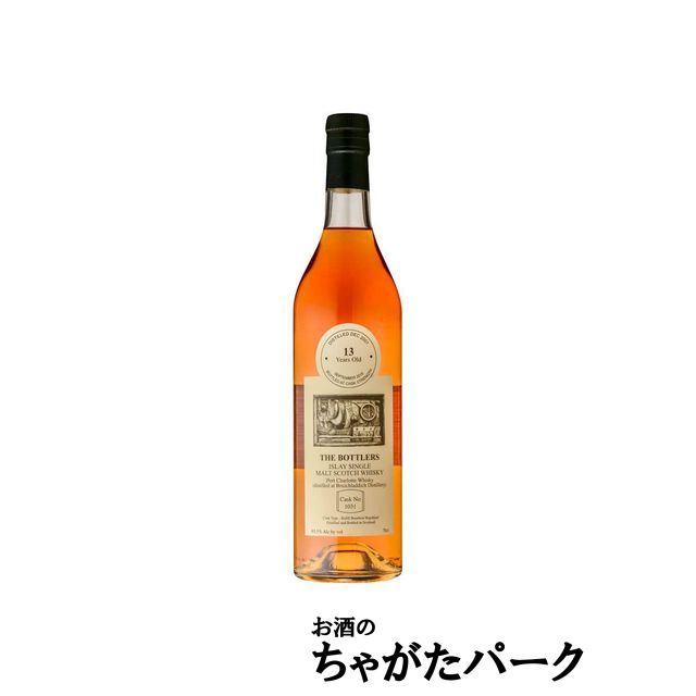ポートシャーロット 13年 01 リフィルバーボンホグスヘッド ザ ボトラーズ 63 5度 700ml お酒のちゃがたパークpaypayモール店 通販 Paypayモール
