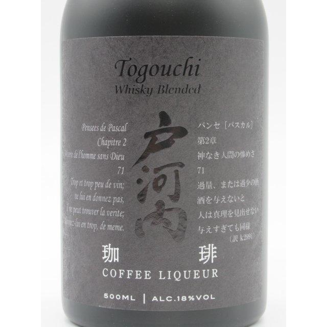 サクラオ 戸河内 コーヒー＆ウイスキー 珈琲リキュール 18度 500ml