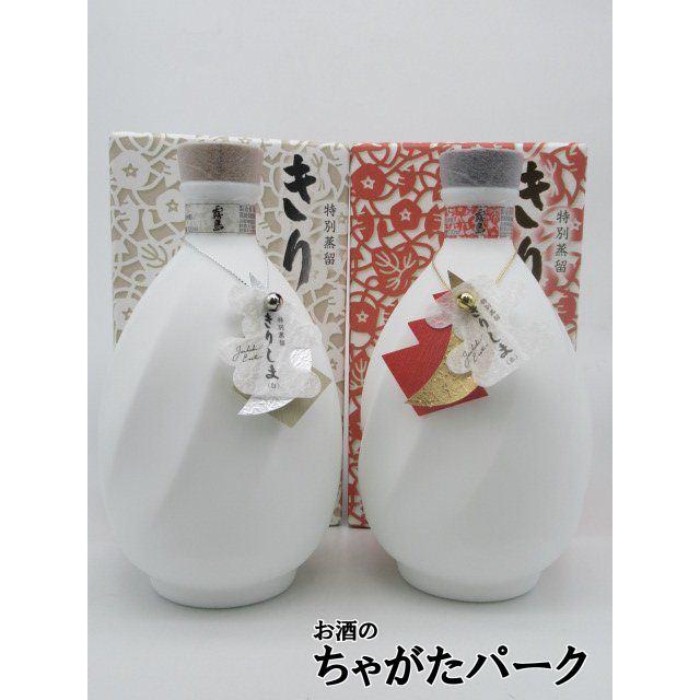 霧島酒造 【2本セット】 特別蒸留 きりしま (赤 / 白) 芋焼酎 40 霧島酒造 【2本セット】 特別蒸留 きりしま (赤 / 白) 芋焼酎 40