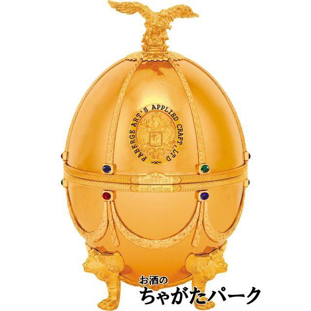 送料無料】【同梱不可】 インペリアル コレクション ゴールド ウォッカ