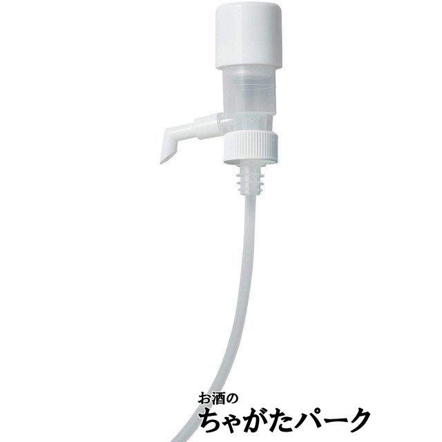 一押くん ポンプディスペンサー ワンプッシュで定量30ml お酒のちゃがたパークPayPayモール店 通販 PayPayモール