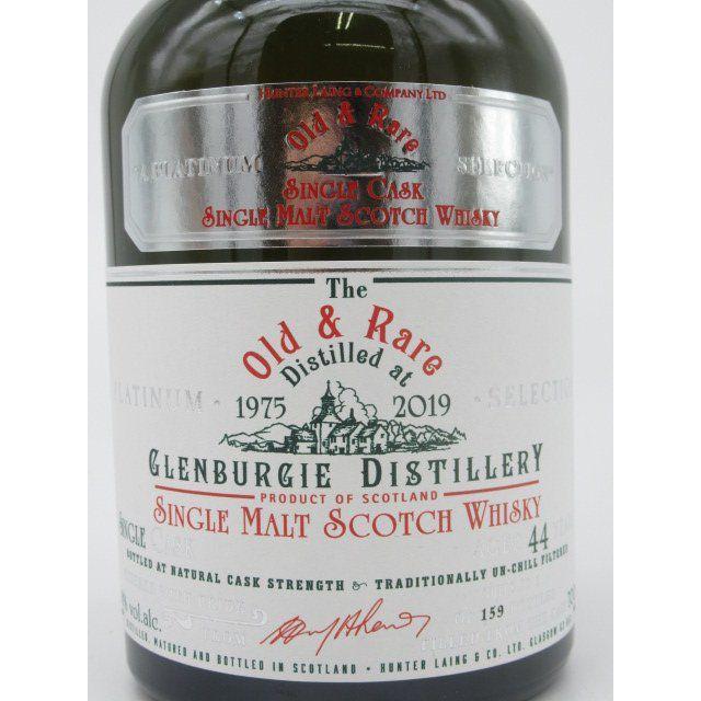 ★最終価格★ グレンバーギー 44年 1975 オールド＆レア ヘリテージ (ハンターレイン) 41.8度 700ml 【OCQ2408323838】(84410円)