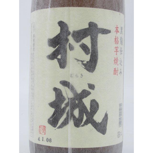 山都酒造 村城 芋焼酎 25度 1800ml いも焼酎｜chagatapark｜02