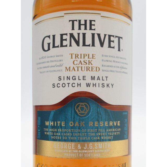 ホワイトオーク ザ グレンリヴェット リザーブ トリプルカスク