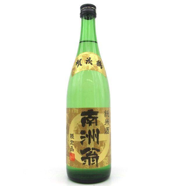 4年保証 数量限定 賀茂鶴 南洲翁 純米酒 限定品 7ml 高い