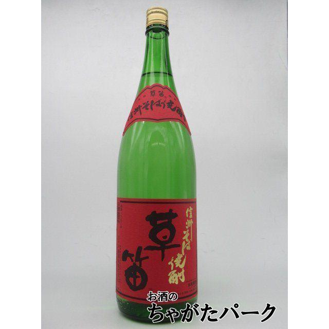 焼酎祭り1880円均一] 戸塚酒造 草笛 そば焼酎 25度 1800ml : お酒の