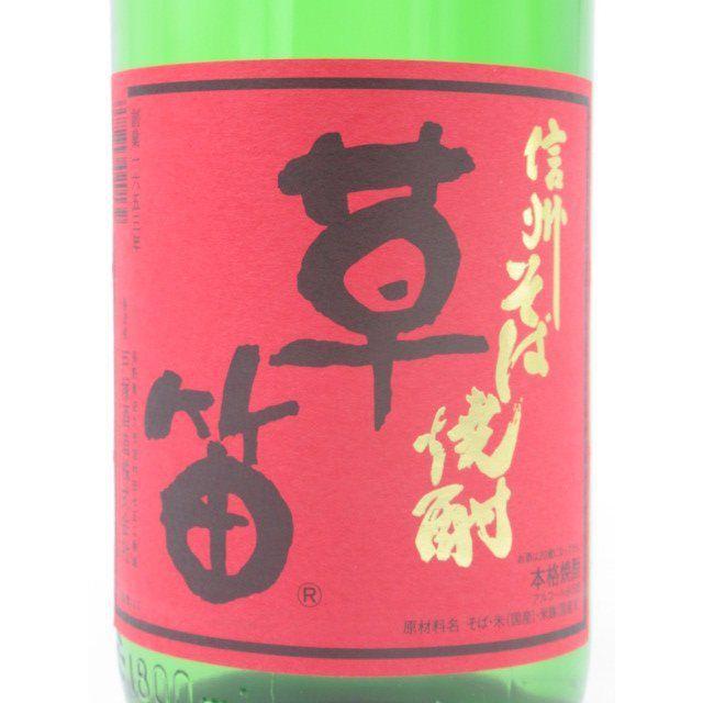 焼酎祭り1880円均一] 戸塚酒造 草笛 そば焼酎 25度 1800ml : お酒の