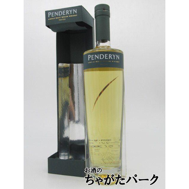 ペンダーリン ピーテッド 正規品 46度 700ml （ペンダリン） : お酒の