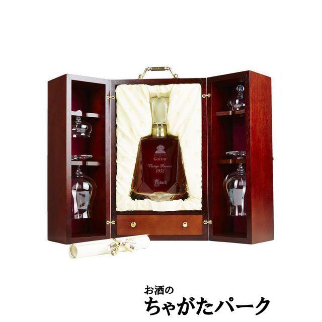 アスバッハ ゲーテ ヴィンテージ リザーブ 1952 正規品 41.8度 1000ml 