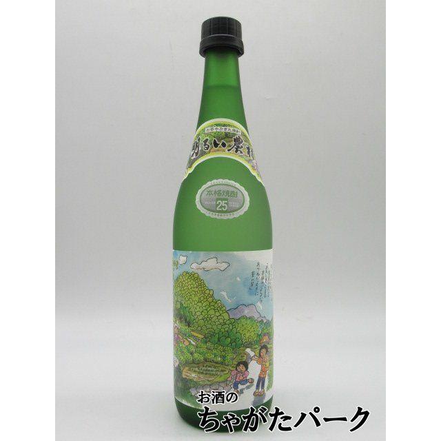 霧島町蒸留所 明るい農村 やぶきた お茶焼酎 25度 720ml