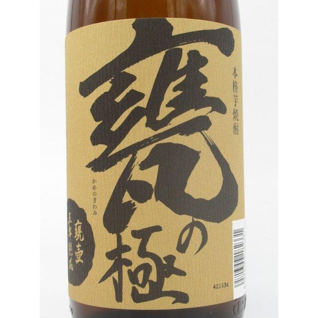 【焼酎祭り1680円均一】 櫻の郷酒造 甕の極 甕壺五年熟成 芋焼酎 25度 1800ml いも焼酎｜chagatapark｜02