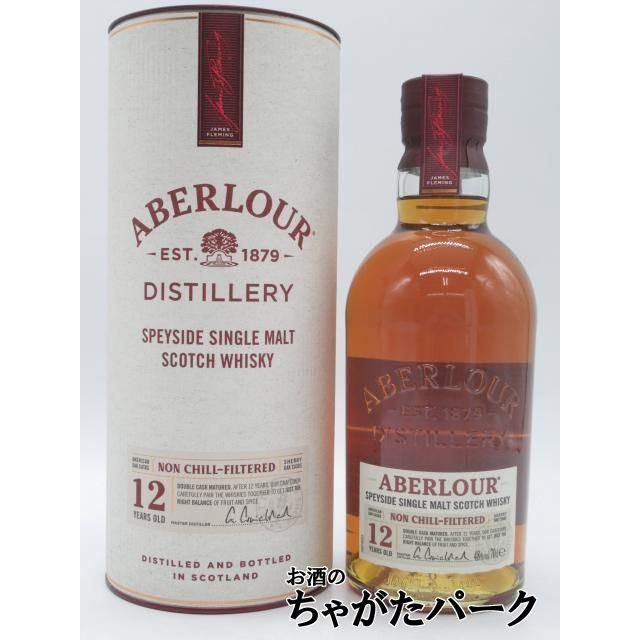 アベラワー（ABERLOUR） 12年 ノンチルフィルタード 並行品 48度 700ml 