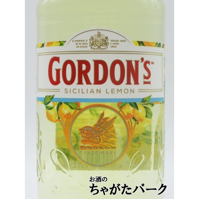 ゴードン シチリアン レモン ジン 37.5度 700ml｜chagatapark｜02
