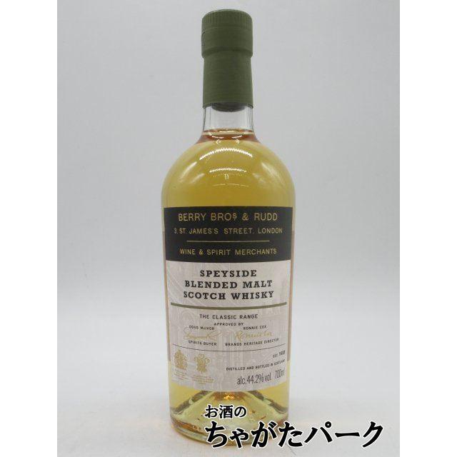 在庫限りの衝撃価格！】【旧ラベル】 クラシック スペイサイド ブレン