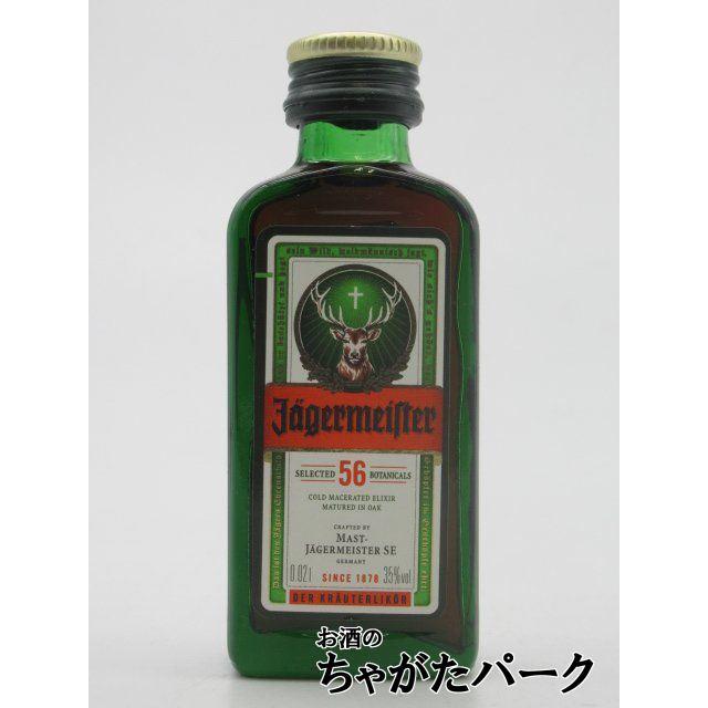 イエーガーマイスター(イエガーマイスター) ミニチュア 並行品 35度