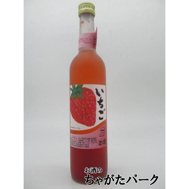 梅ヶ枝酒造 たっぷり苺 すりおろした苺の果肉入り 500ml : お酒のちゃ