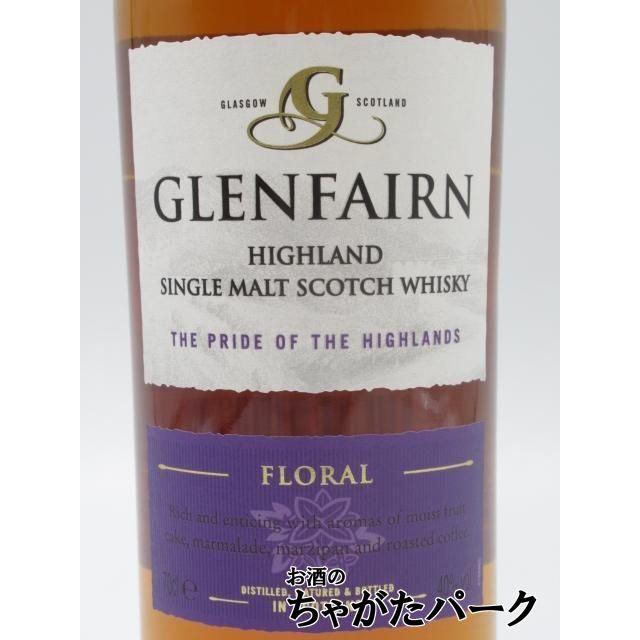 グレンファーン フローラル ハイランド シングルモルト 40度 700ml