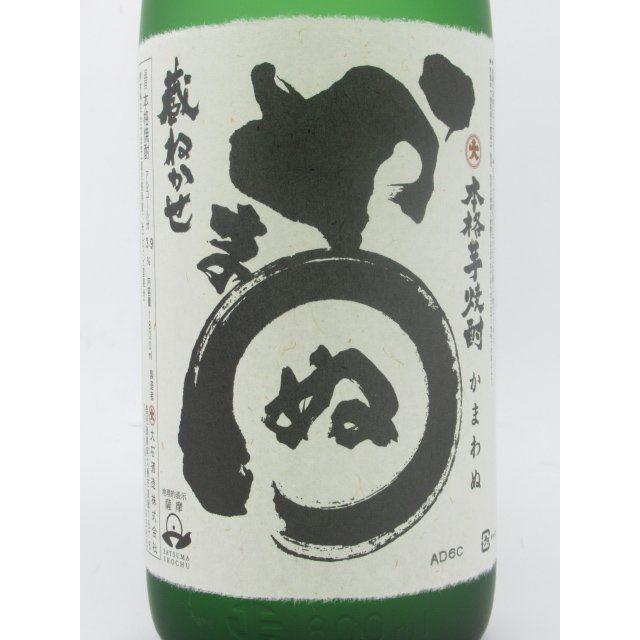 還元くん ボトルのおすすめ人気商品一覧 通販 - Yahoo!ショッピング