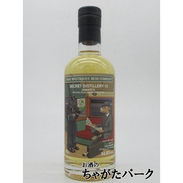 シークレットラム#11 15年 ジャマイカ バッチ1