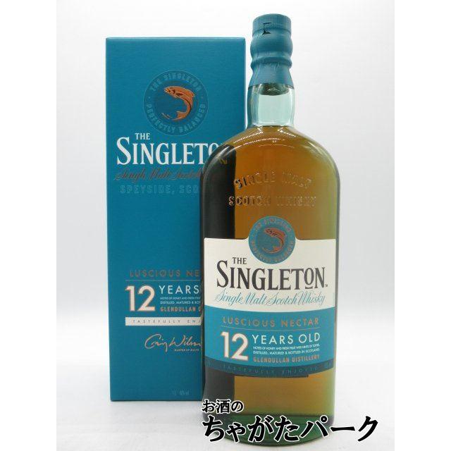 ザ シングルトン（THE SINGLETON） ザ シングルトン オブ グレン