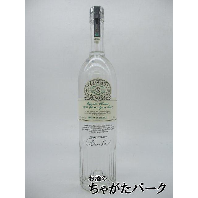 メキシコ産70周年プレミアムテキーラ750ml