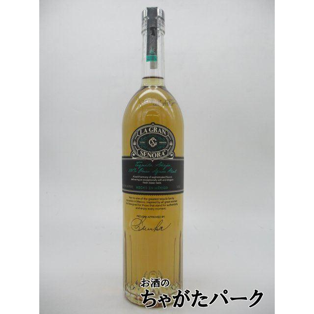 ラ グラン セニョーラ アネホ テキーラ 40度 750ml : お酒のちゃ