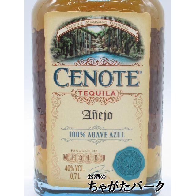 セノーテ アネホ テキーラ 40度 700ml : お酒のちゃがたパーク Yahoo