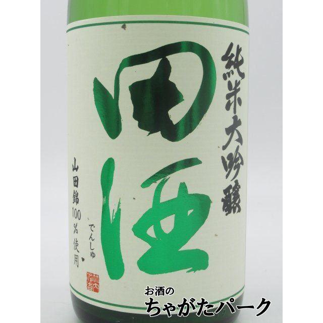 田酒　純米大吟醸 四割五分 山田錦 1升ビン【販売時期 10月】 楽天市場】【2024年10月】田酒 純米大吟醸 四割五分 山田錦