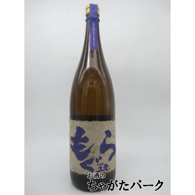 さつま無双 【限定品】 紫もぐら レンブランサ(思い出) 芋焼酎 25度