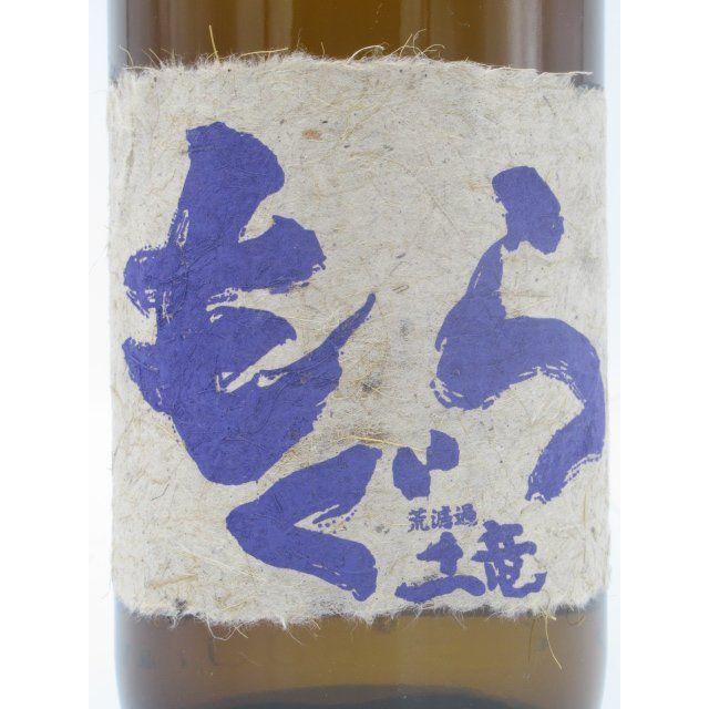 【新品】本格焼酎　紫もぐら　1800ml Amazon.co.jp: 【限定品】 さつま無双 紫もぐら レンブランサ(思い出