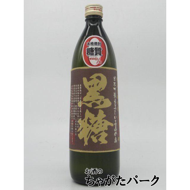 喜界島酒造 喜界島 荒濾過 黒糖焼酎 25度 900ml : お酒のちゃがた