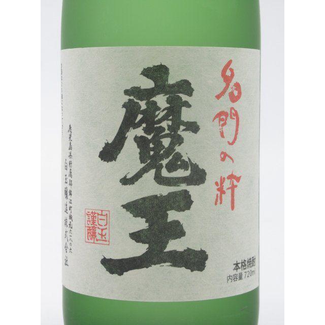 【ギフト】 白玉醸造 魔王 専用箱付 芋焼酎 25度 720ml いも焼酎｜chagatapark｜02