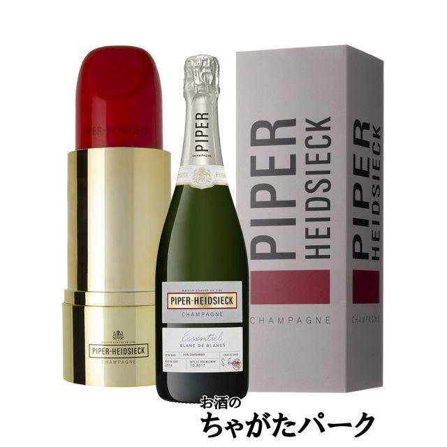 ギフト】パイパー エドシック エッセンシエル ブラン ド 白