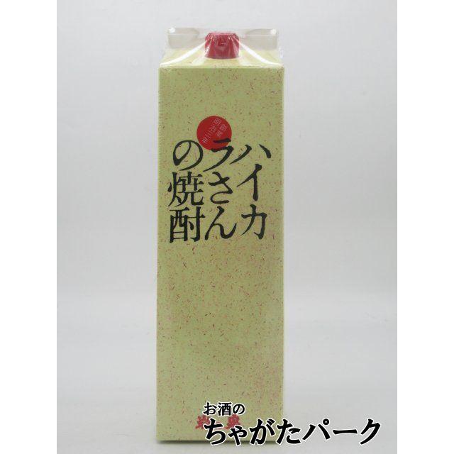 岩川醸造 【焼酎祭り1980円均一】 ハイカラさんの焼酎 白麹 紙パック