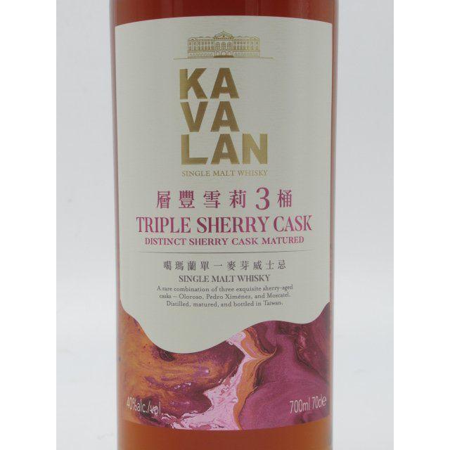 KAVALAN（カバラン） (カヴァラン) トリプル シェリーカスク シングル
