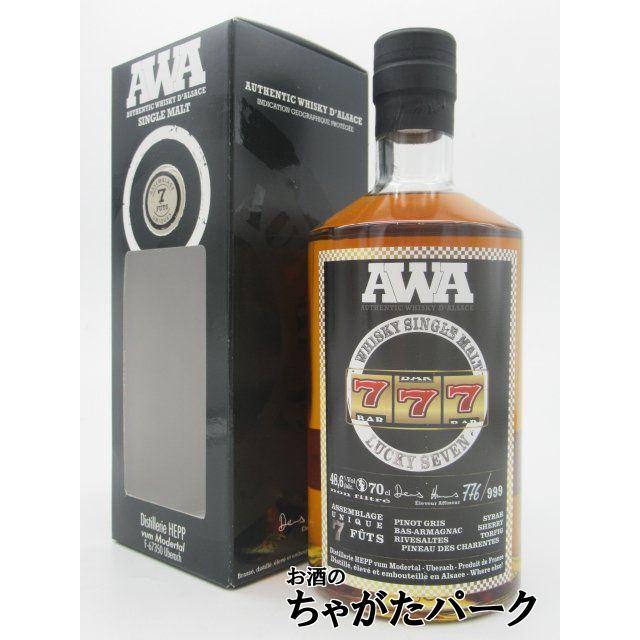 AWA ラッキーセブン アルザス シングルモルトウィスキー 48.6度 700ml