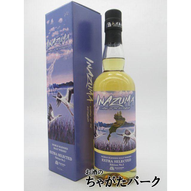 INAZUMA EXTRA SELECTED Edition No 2 日の丸 Signature 1823 2本