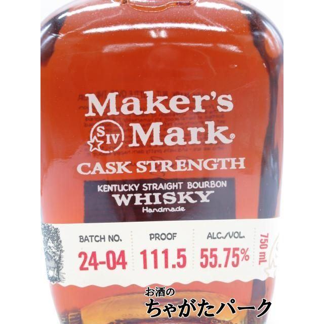 Maker's Mark メーカーズマーク カスクストレングス 正規品 (54.0