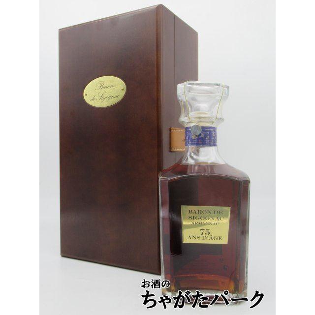 バロンド シゴニャック 75年 アルマニャック カラフェ 40度 700ml : お 