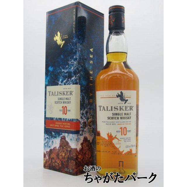 タリスカー 10年 箱付き 正規品 45.8度 700ml : お酒のちゃがたパーク