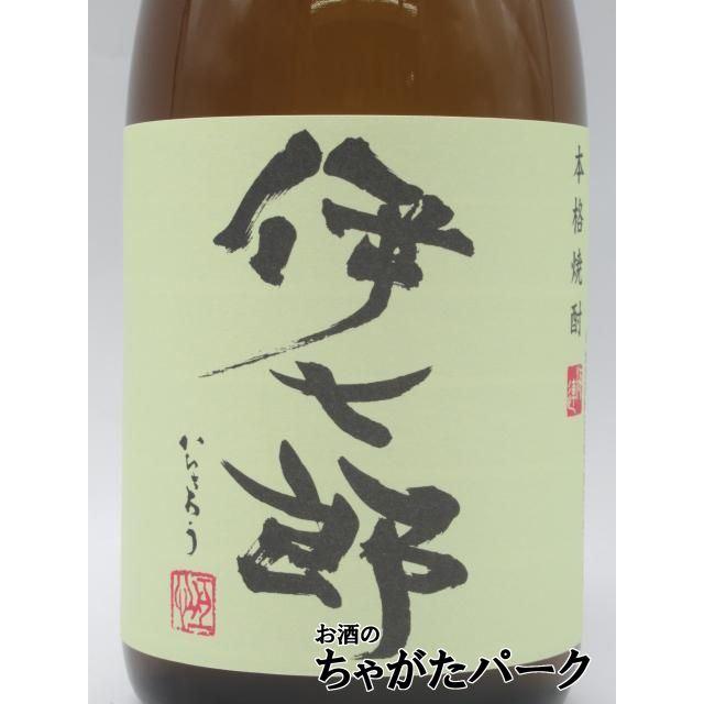 鹿児島酒造 伊七郎 いひちろう 芋焼酎 25度 720ml : お酒のちゃがた