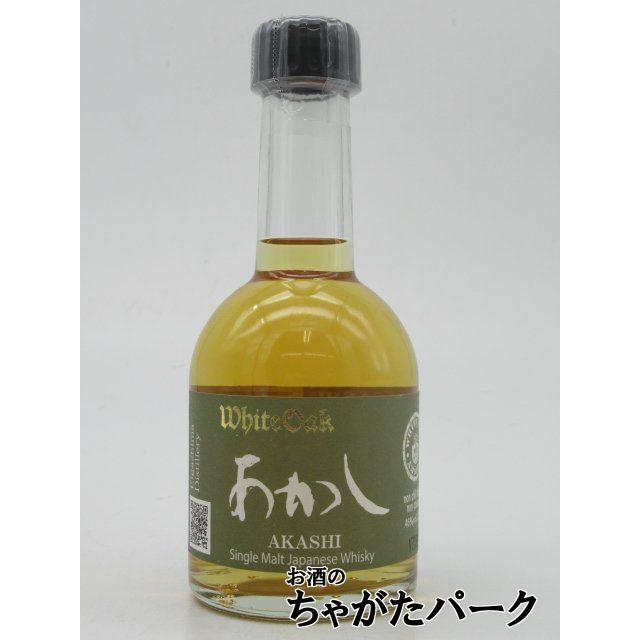 ホワイトオーク 【ミニサイズ】 江井ヶ嶋酒造 あかし シングルモルト