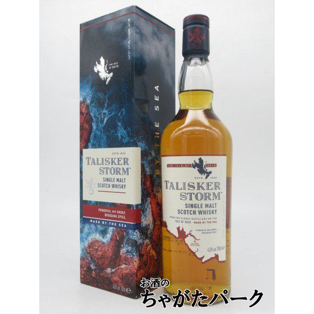 タリスカー 【新ラベル】タリスカー ストーム 並行品 45.8度 700ml
