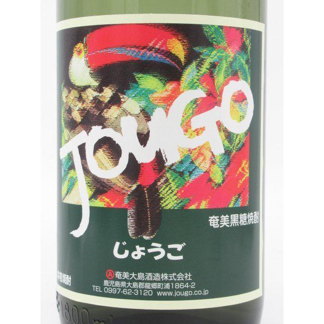 黒糖焼酎じょうご1.8ℓ干支ラベル6本セット 楽天市場】黒糖焼酎