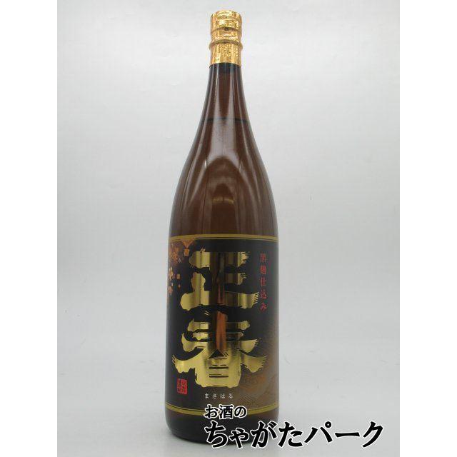 正春酒造 まさはる 本格芋焼酎 20度 1800ml【販売終了品】希少 古酒
