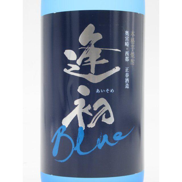 焼酎祭り1580円均一】 正春酒造 逢初 Blue ブルー 箱付き 芋焼酎 20度
