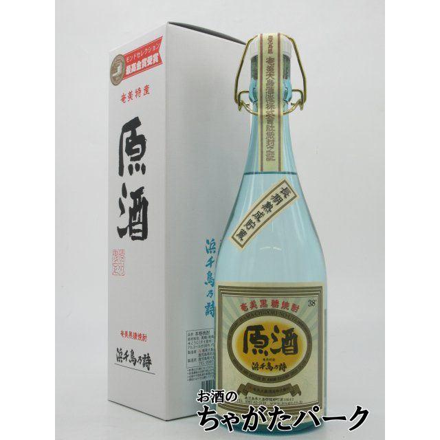 飲料・酒 黒糖焼酎 浜千鳥の詩原酒1983年