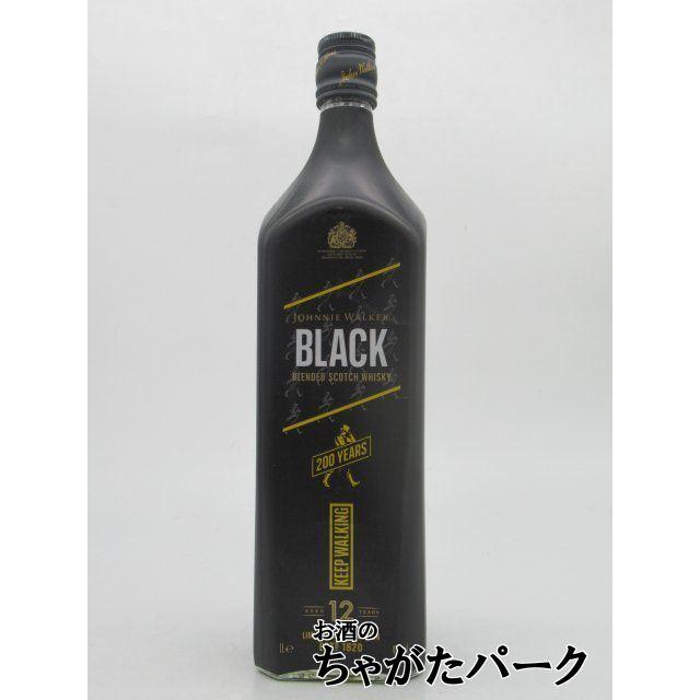 ジョニーウォーカー ブラックラベル 200周年記念セット レビュー】ジョニーウォーカー ブラックラベル 12年200周年記念